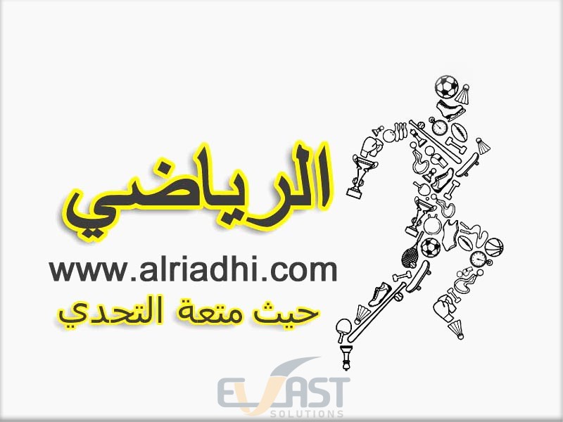 Alriadhi