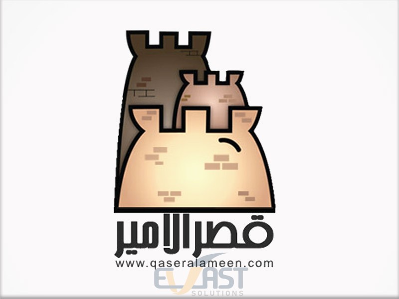 Qaser Alameen